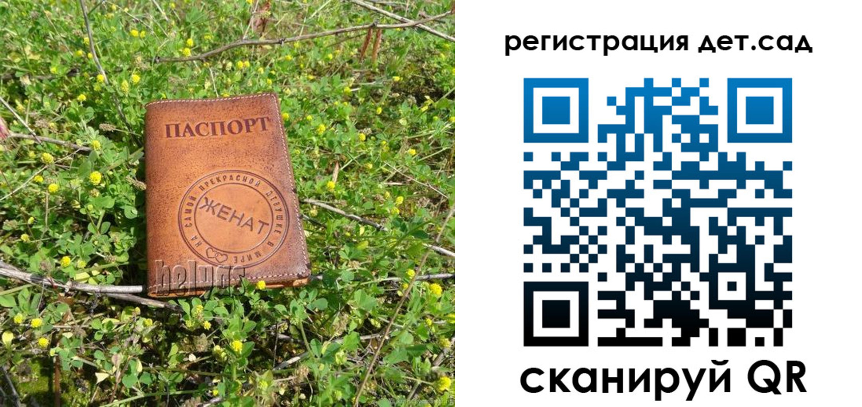 прописка для военкомата в Лихославле