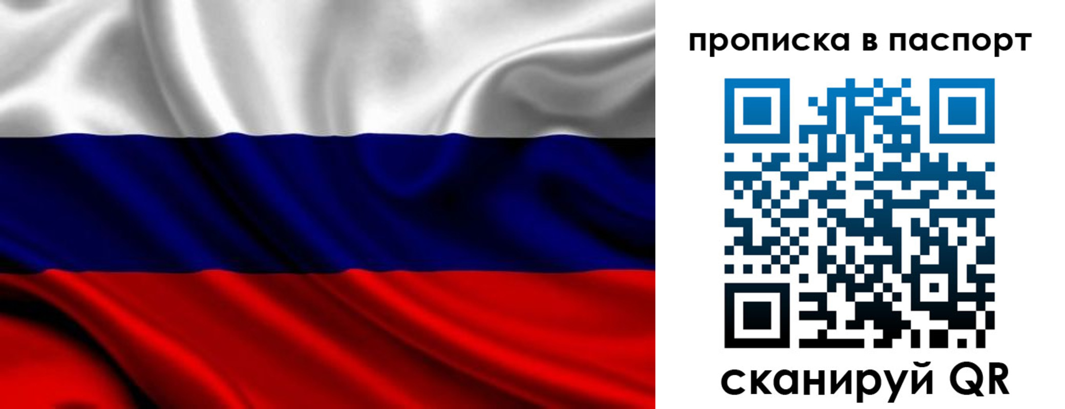 временная регистрация адрес в Лихославле